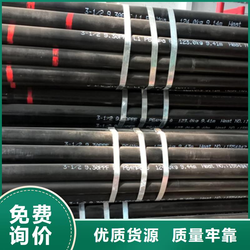 L80-3CR石油油管-视频-山东省德州市隆凯来L80-3CR石油油管可服务区域德城|陵县|泰安|潍坊|日照|枣庄|莱芜|青岛|烟台等