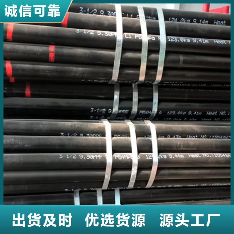 L80-3CR石油油管-视频-湖北省随州市隆凯来L80-3CR石油油管可服务区域曾都|广水|襄阳|孝感|十堰|武汉|荆门等