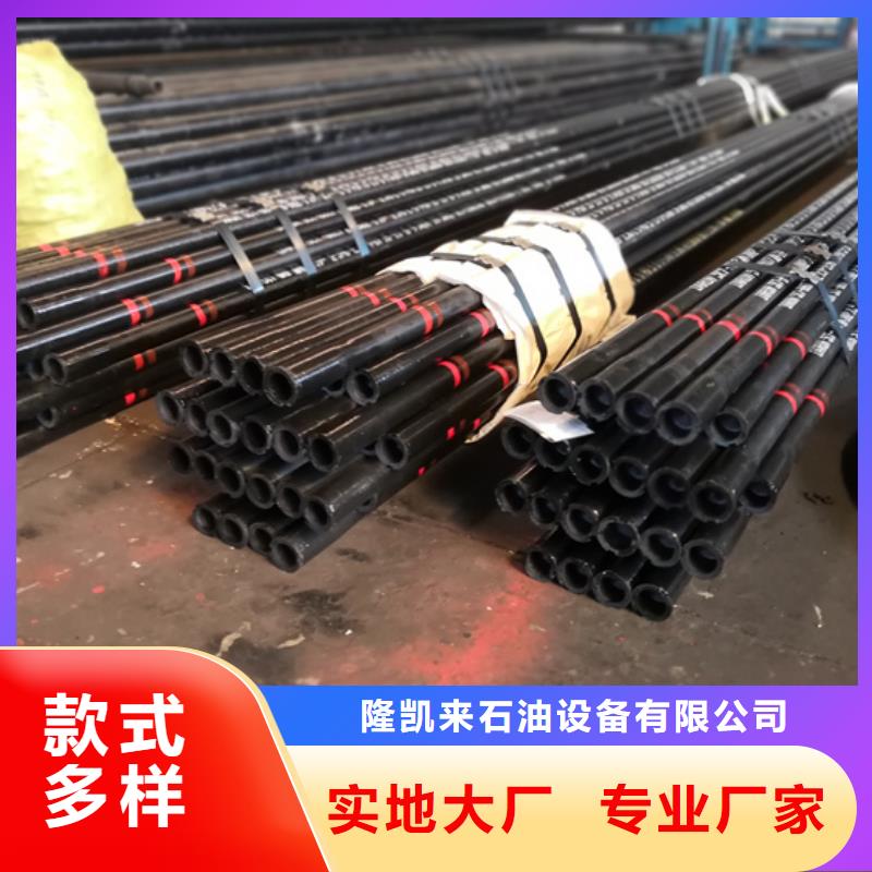 L80-3CR石油油管-视频-湖北省随州市隆凯来L80-3CR石油油管可服务区域曾都|广水|襄阳|孝感|十堰|武汉|荆门等