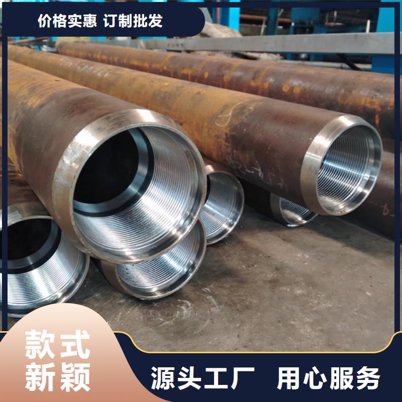 L80-3CR石油油管-视频-湖北省随州市隆凯来L80-3CR石油油管可服务区域曾都|广水|襄阳|孝感|十堰|武汉|荆门等