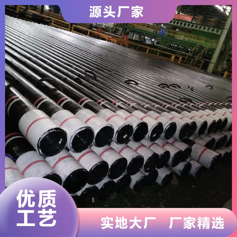 L80-3CR石油油管-视频-山东省德州市隆凯来L80-3CR石油油管可服务区域德城|陵县|泰安|潍坊|日照|枣庄|莱芜|青岛|烟台等