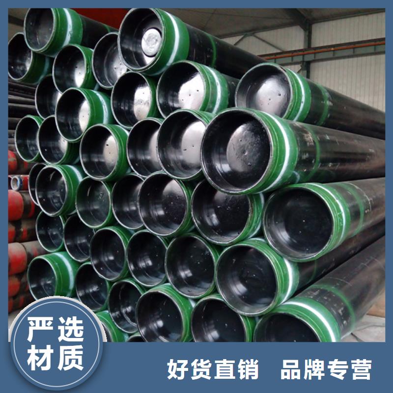 L80-3CR石油油管-视频-山东省德州市隆凯来L80-3CR石油油管可服务区域德城|陵县|泰安|潍坊|日照|枣庄|莱芜|青岛|烟台等