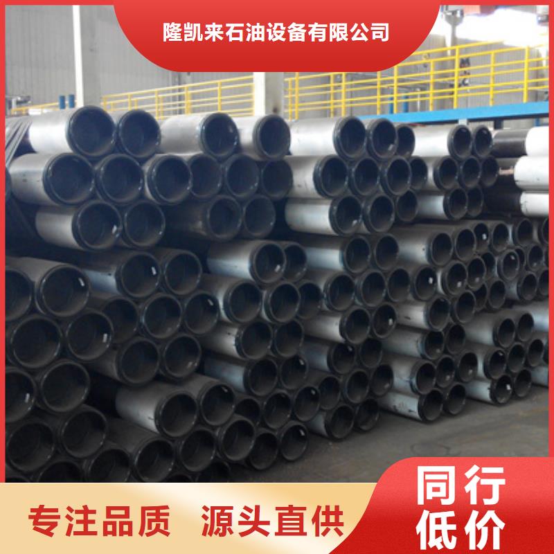 L80-3CR石油油管-视频-L80-3CR石油油管-隆凯来石油设备(河源市分公司)服务区域紫金|源城|茂名|梅州|佛山|湛江