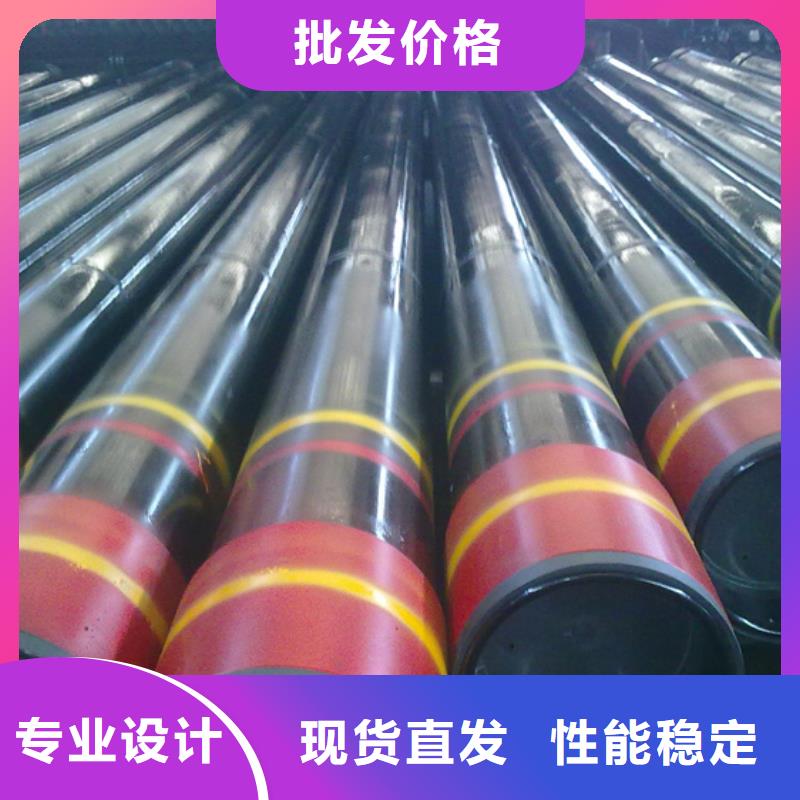 L80-3CR石油油管-视频-L80-3CR石油油管(隆凯来)覆盖地域河北省承德市双桥|滦平|邢台|保定|唐山|石家庄