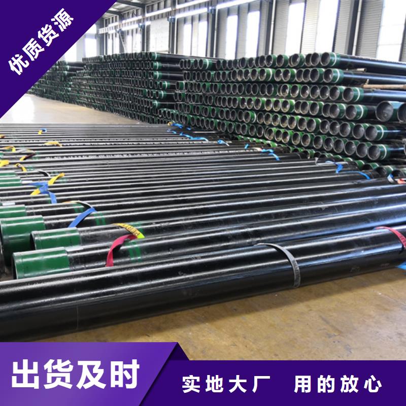 TPFJ特殊扣石油套管优质售后