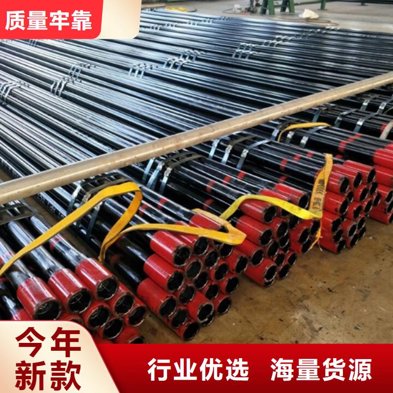 L80-3CR石油油管-视频-山东省德州市隆凯来L80-3CR石油油管可服务区域德城|陵县|泰安|潍坊|日照|枣庄|莱芜|青岛|烟台等