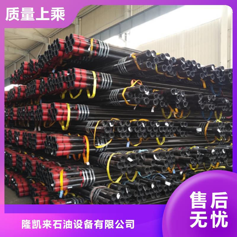 支持定制的110S石油套管供货商