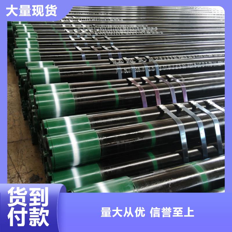 L80-3CR石油油管-视频-湖北省随州市隆凯来L80-3CR石油油管可服务区域曾都|广水|襄阳|孝感|十堰|武汉|荆门等