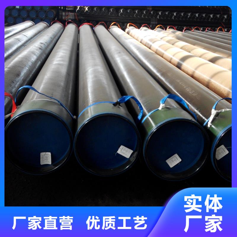 TPFJ特殊扣石油套管优质售后