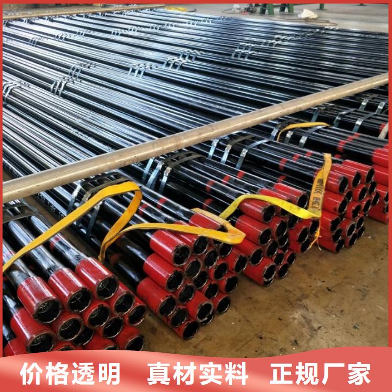 支持定制的110S石油套管供货商