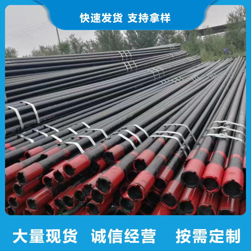 L80-3CR石油油管-视频-湖北省随州市隆凯来L80-3CR石油油管可服务区域曾都|广水|襄阳|孝感|十堰|武汉|荆门等