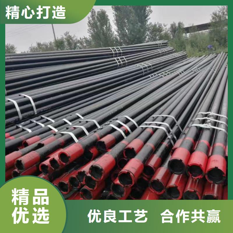 TPFJ特殊扣石油套管优质售后