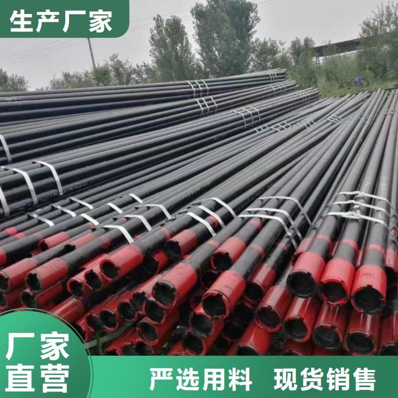 支持定制的110S石油套管供货商