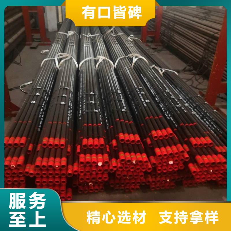 支持定制的110S石油套管供货商