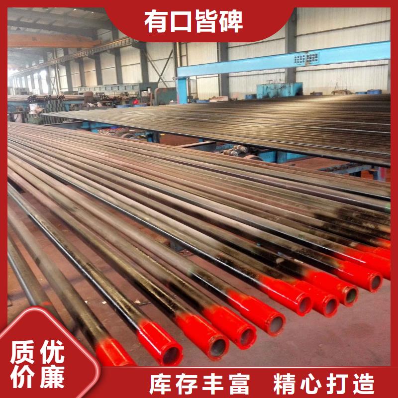 支持定制的110S石油套管供货商