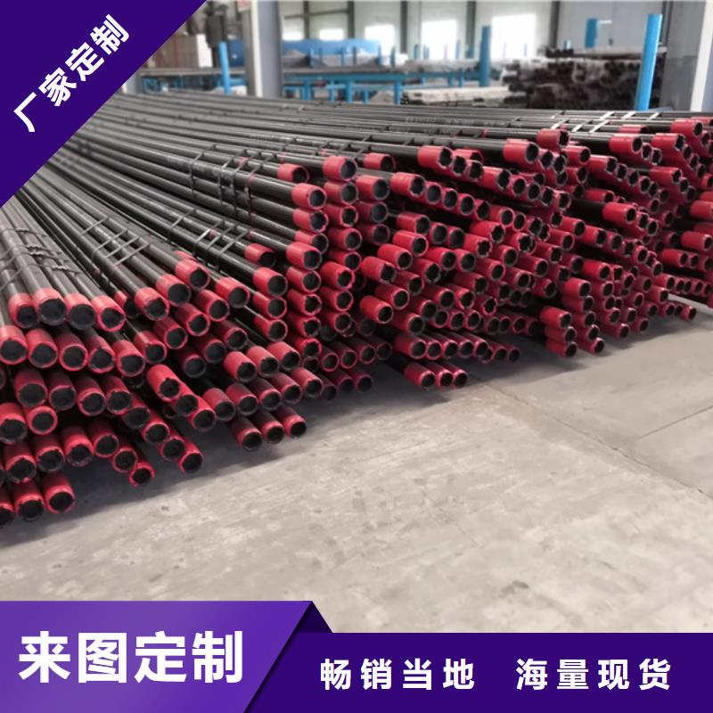 支持定制的110S石油套管供货商
