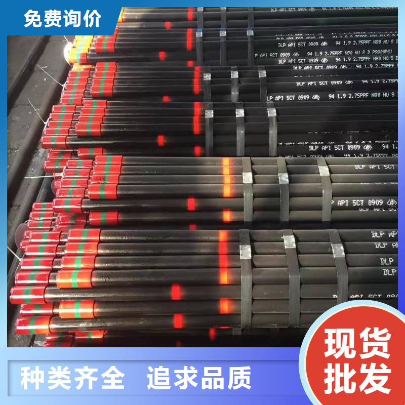 支持定制的110S石油套管供货商