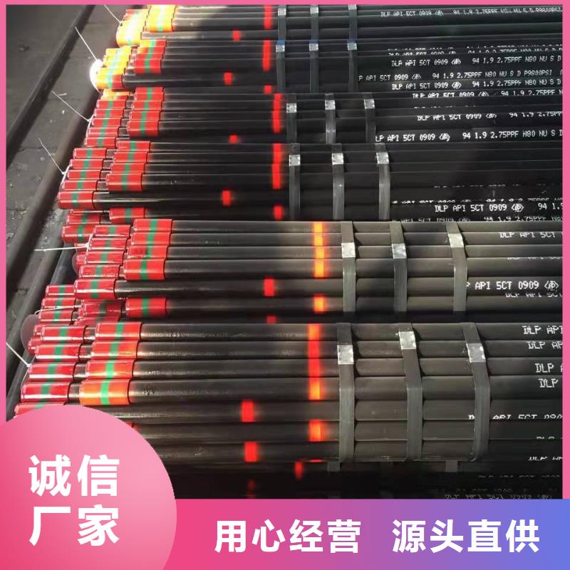 TPFJ特殊扣石油套管优质售后