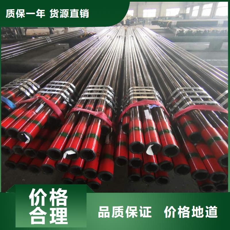 支持定制的110S石油套管供货商