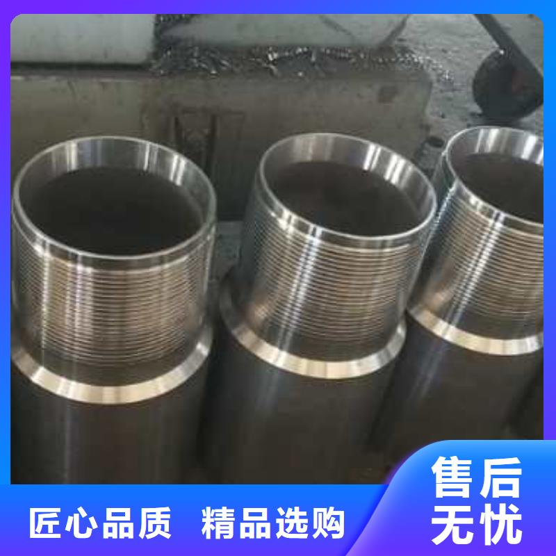 L80-3CR石油油管-视频-L80-3CR石油油管|福建省漳州市|龙文|龙海|三明|厦门|莆田|宁德|龙岩|南平|泉州