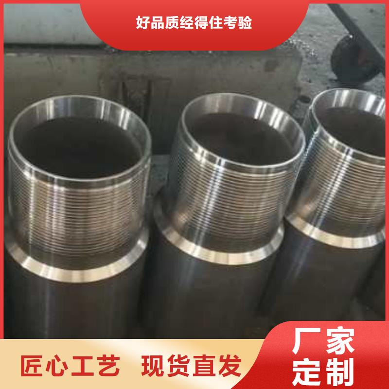 L80-3CR石油油管-视频-L80-3CR石油油管-陕西省宝鸡市眉县|凤翔|西安|铜川|榆林|商洛|咸阳|安康|延安(本土)厂家