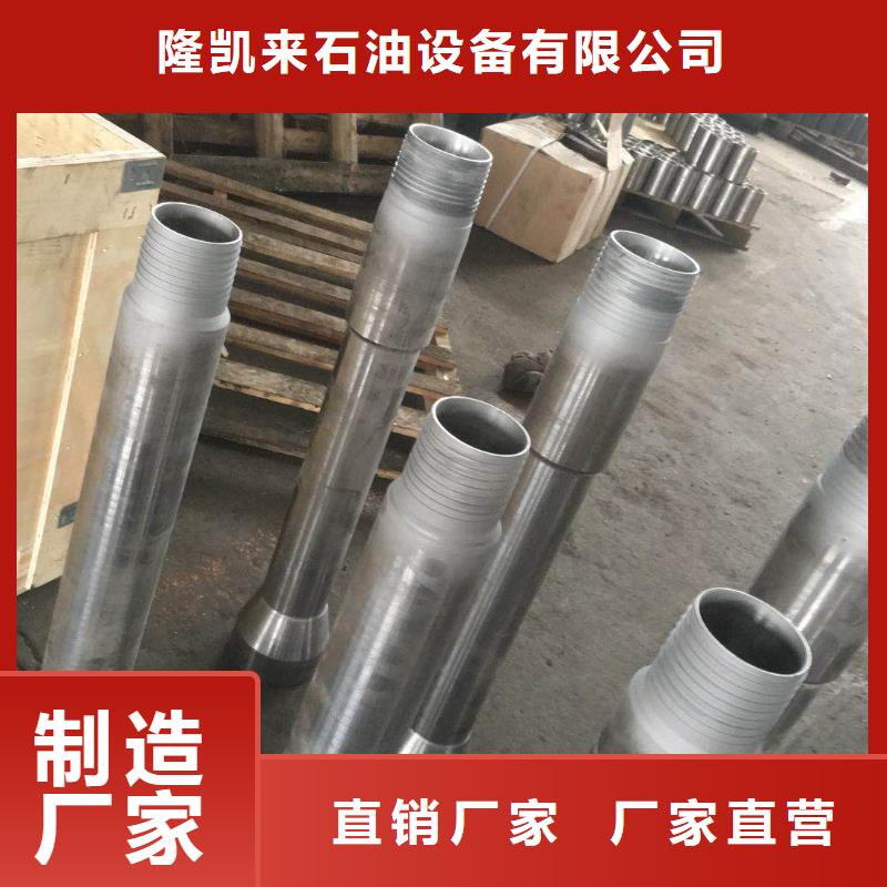 L80-3CR石油油管-视频-L80-3CR石油油管-陕西省宝鸡市眉县|凤翔|西安|铜川|榆林|商洛|咸阳|安康|延安(本土)厂家