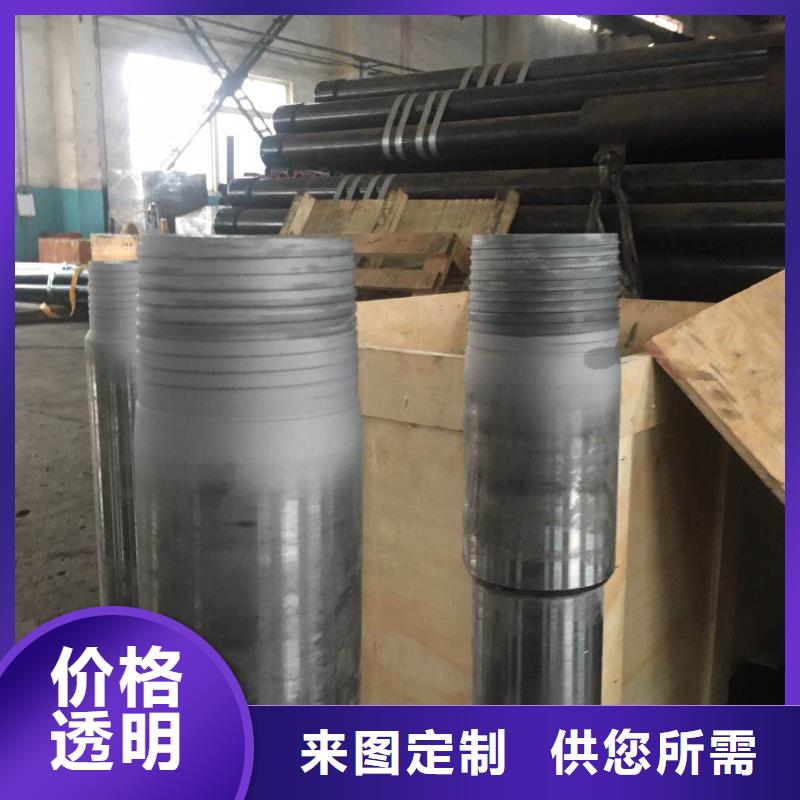 L80-3CR石油油管-视频-L80-3CR石油油管-广东省深圳市坂田|福田|茂名|潮州|河源|江门|汕头【本土】生产厂家