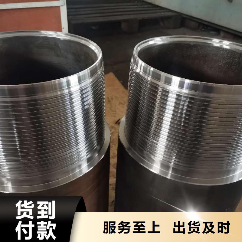 L80-3CR石油油管-视频-L80-3CR石油油管|福建省漳州市|龙文|龙海|三明|厦门|莆田|宁德|龙岩|南平|泉州