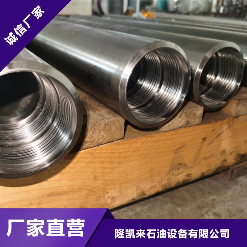 L80-3CR石油油管-视频-L80-3CR石油油管-广东省深圳市坂田|福田|茂名|潮州|河源|江门|汕头【本土】生产厂家