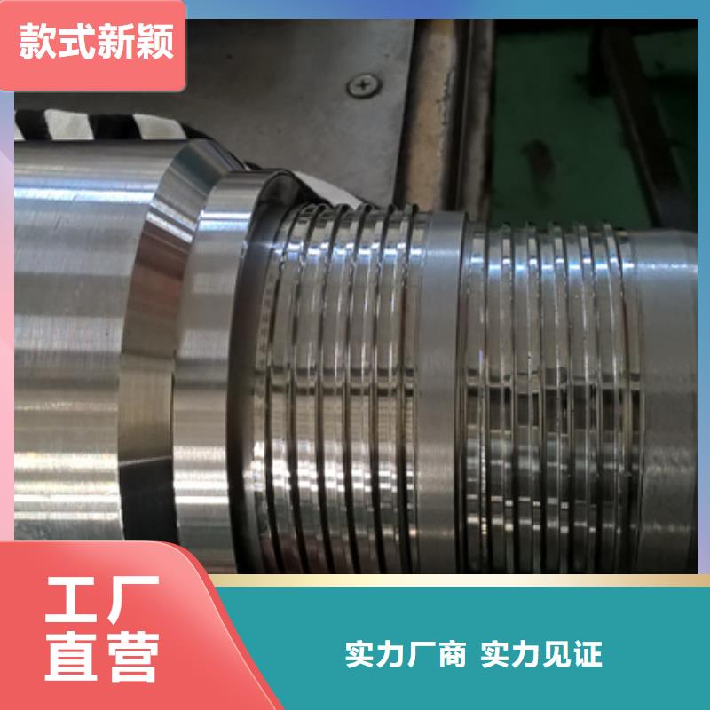 L80-3CR石油油管-视频-L80-3CR石油油管|福建省漳州市|龙文|龙海|三明|厦门|莆田|宁德|龙岩|南平|泉州