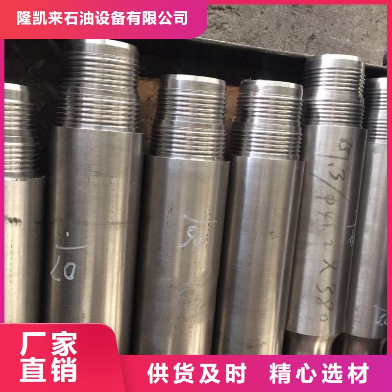 L80-3CR石油油管-视频-L80-3CR石油油管-广东省深圳市坂田|福田|茂名|潮州|河源|江门|汕头【本土】生产厂家