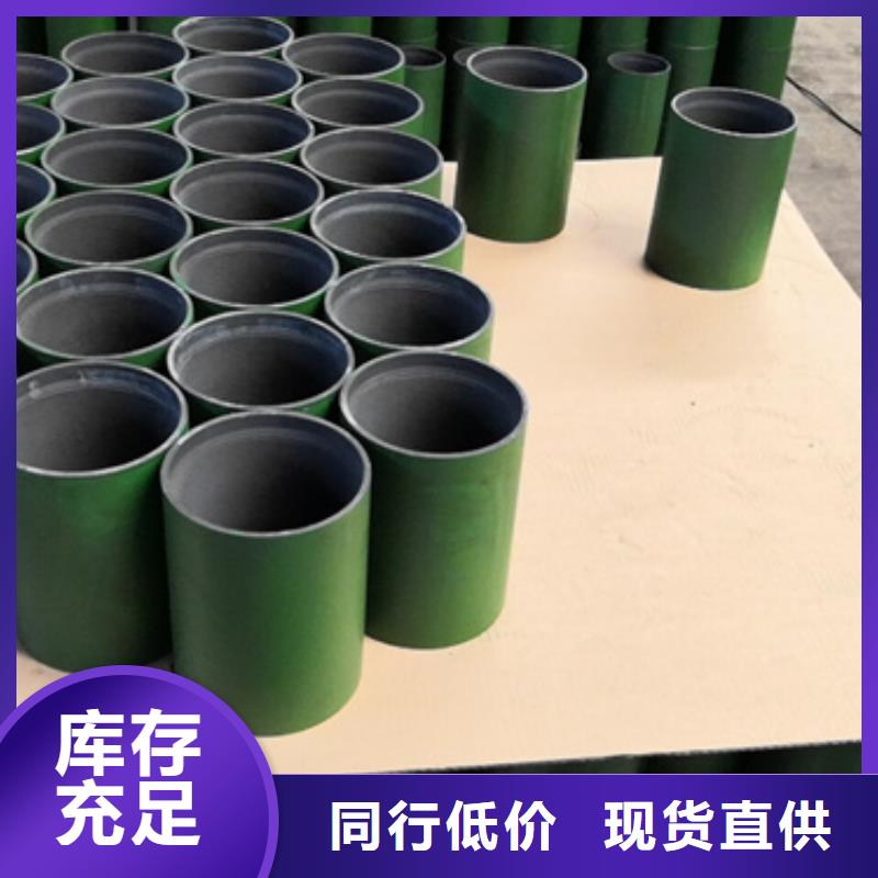 L80-3CR石油油管-视频-L80-3CR石油油管|延安市|子长|志丹|铜川|西安|榆林|商洛|安康|咸阳|宝鸡