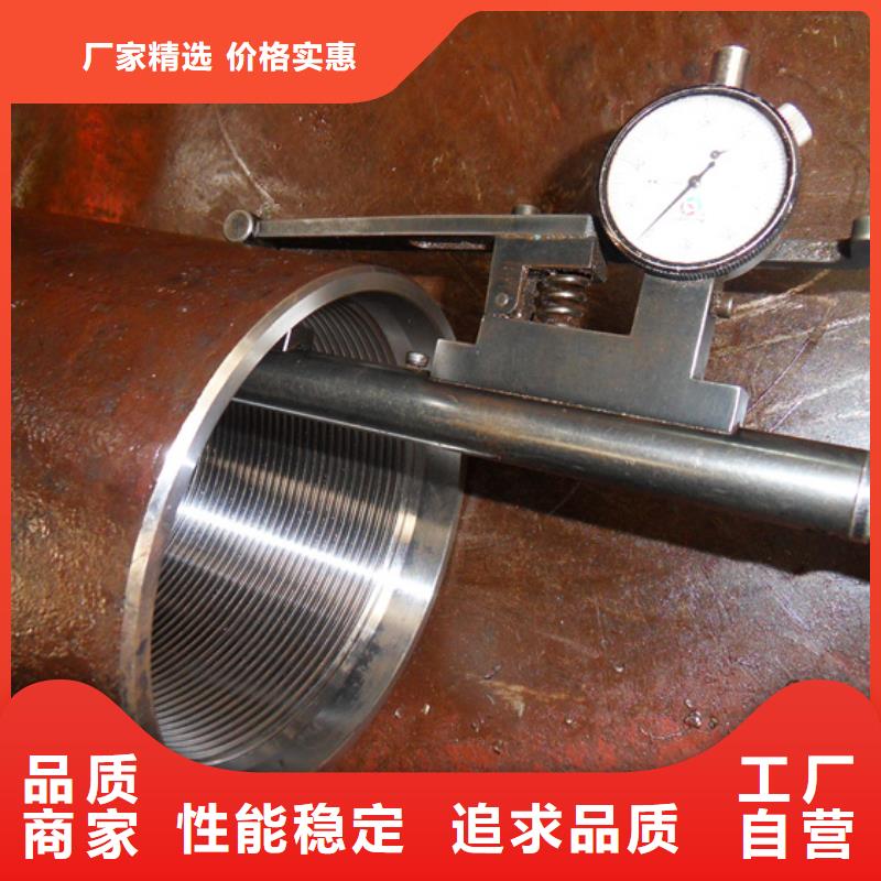 L80-3CR石油油管-视频-L80-3CR石油油管(隆凯来)覆盖地域新疆乌鲁木齐市伊犁|克拉玛依