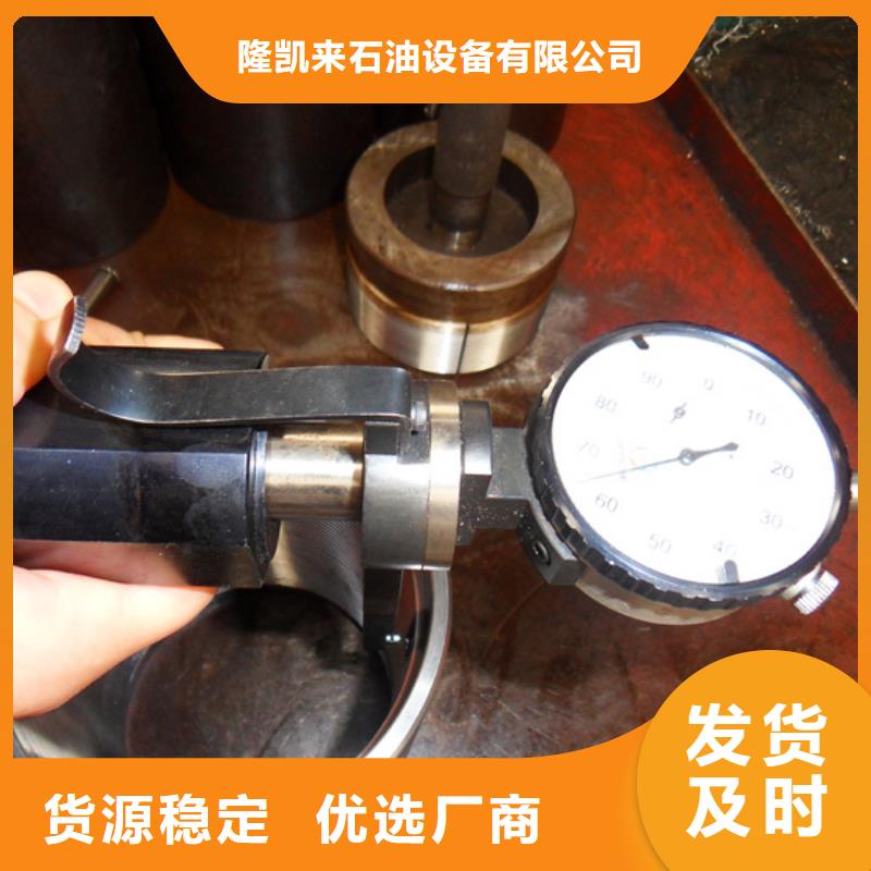 L80-3CR石油油管-视频-海南省三亚市|海口L80-3CR石油油管-隆凯来