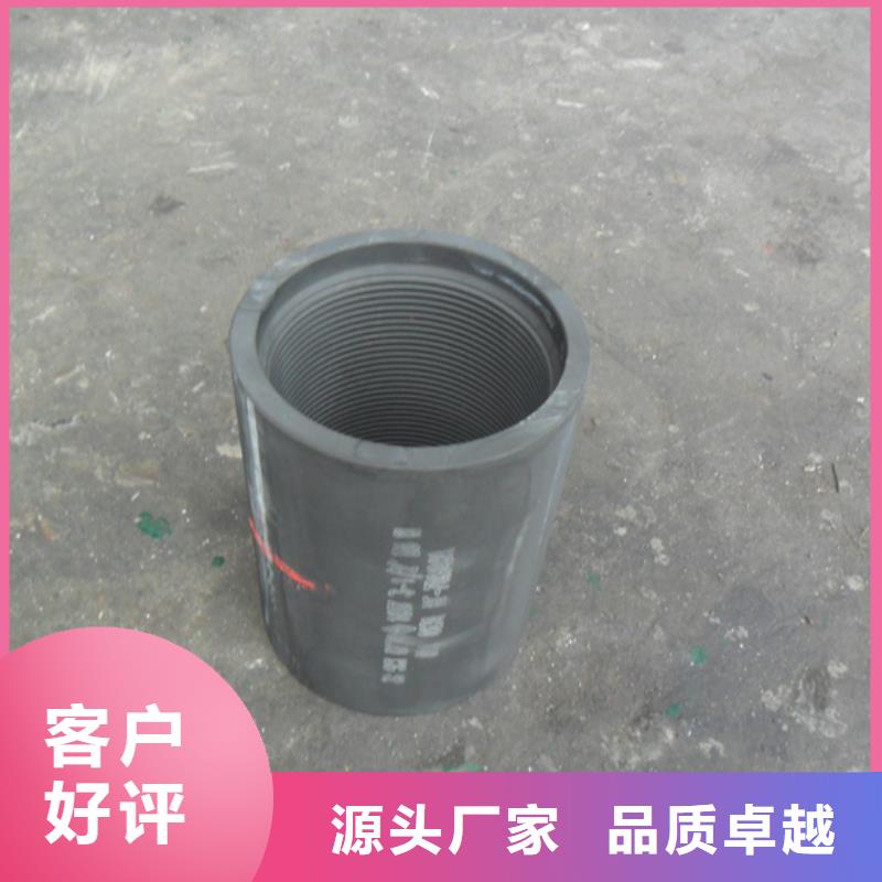 质量优的TP-G4特殊扣油管接箍供应商