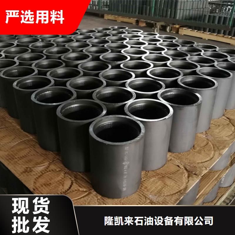 HYDCS特殊扣油管接箍多年行业经验