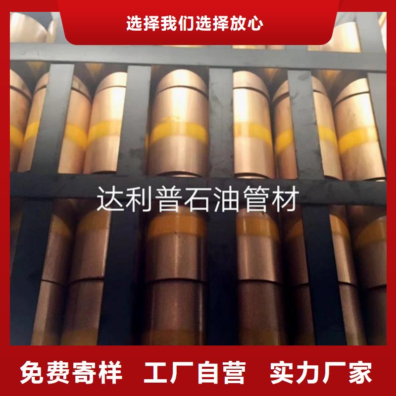 质量优的TP-G4特殊扣油管接箍供应商