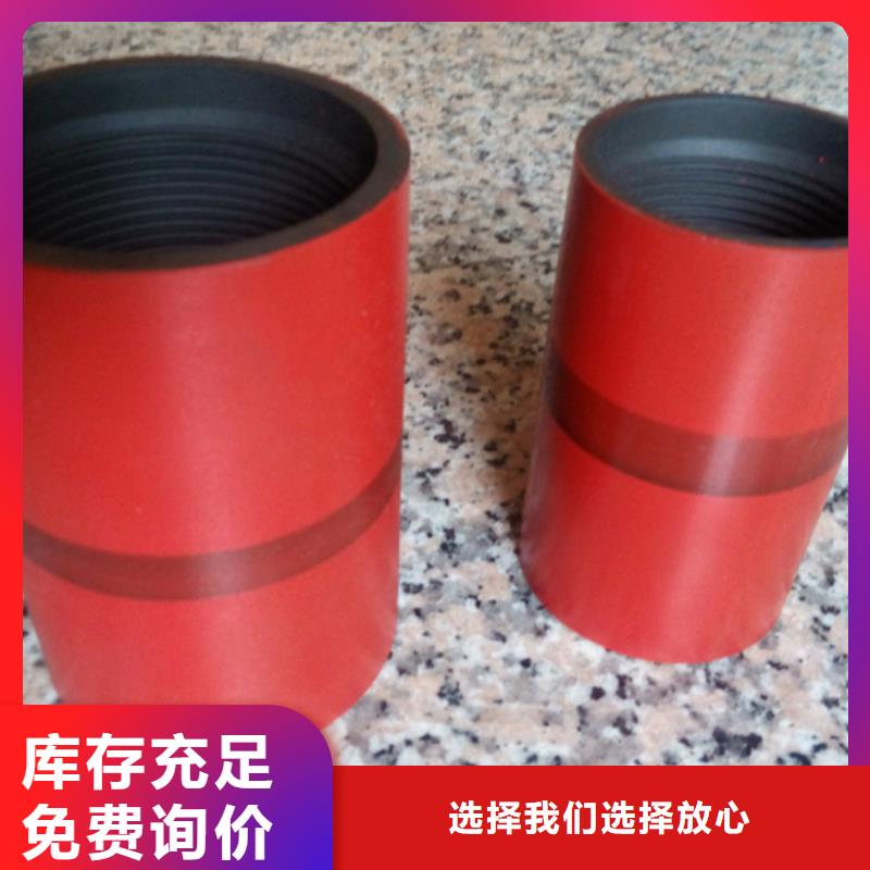3CR油管接箍-全国接单