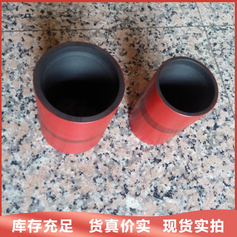 TPG2特殊扣油管接箍-TPG2特殊扣油管接箍质量过硬
