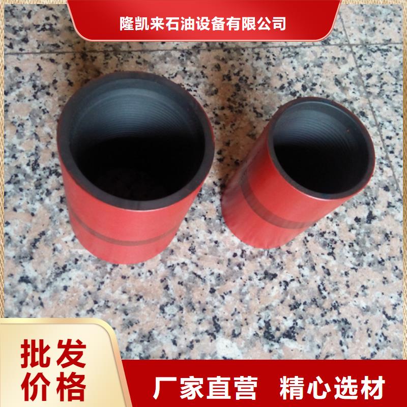 质量优的TP-G4特殊扣油管接箍供应商