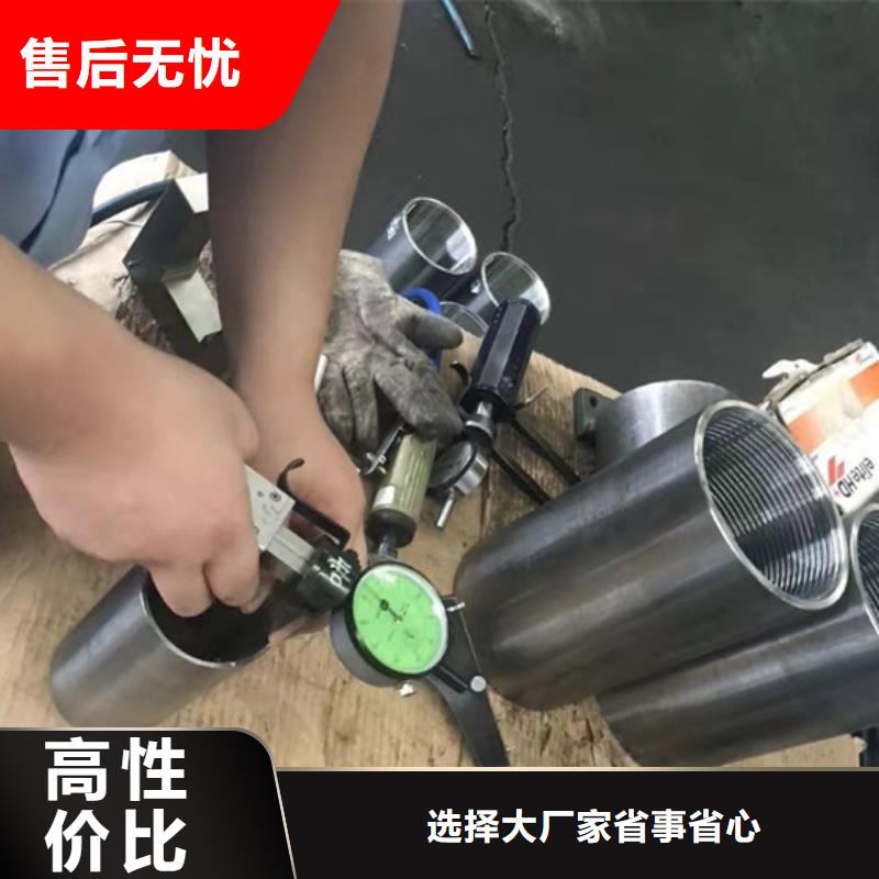 HSM-2特殊扣油管接箍一站式服务