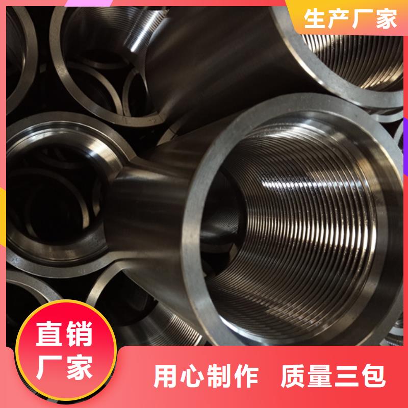 卖HSM-2特殊扣油管接箍的厂家
