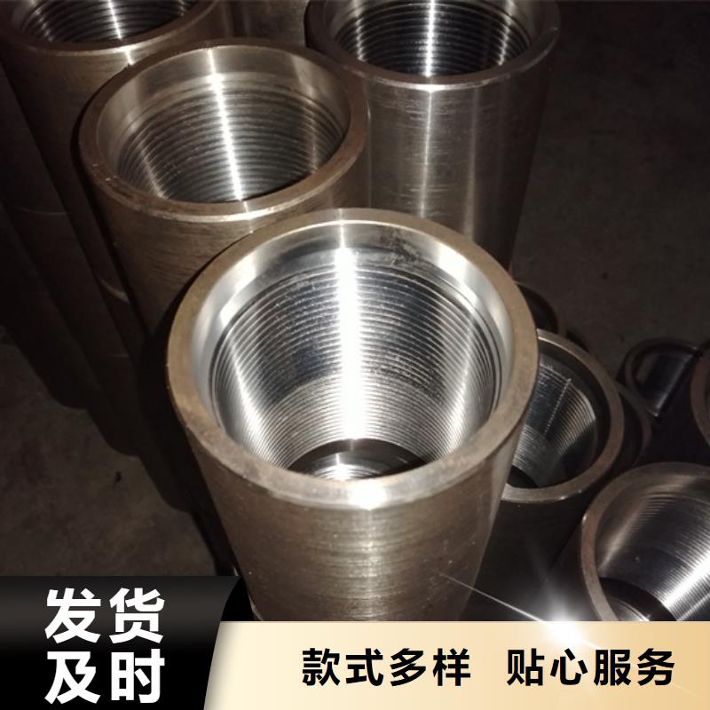 HYDCS特殊扣油管接箍多年行业经验