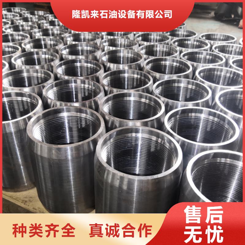 HS-G3特殊扣油管接箍好品质查看详情