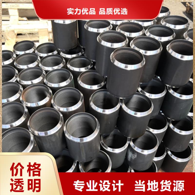HSM-2特殊扣油管接箍一站式服务