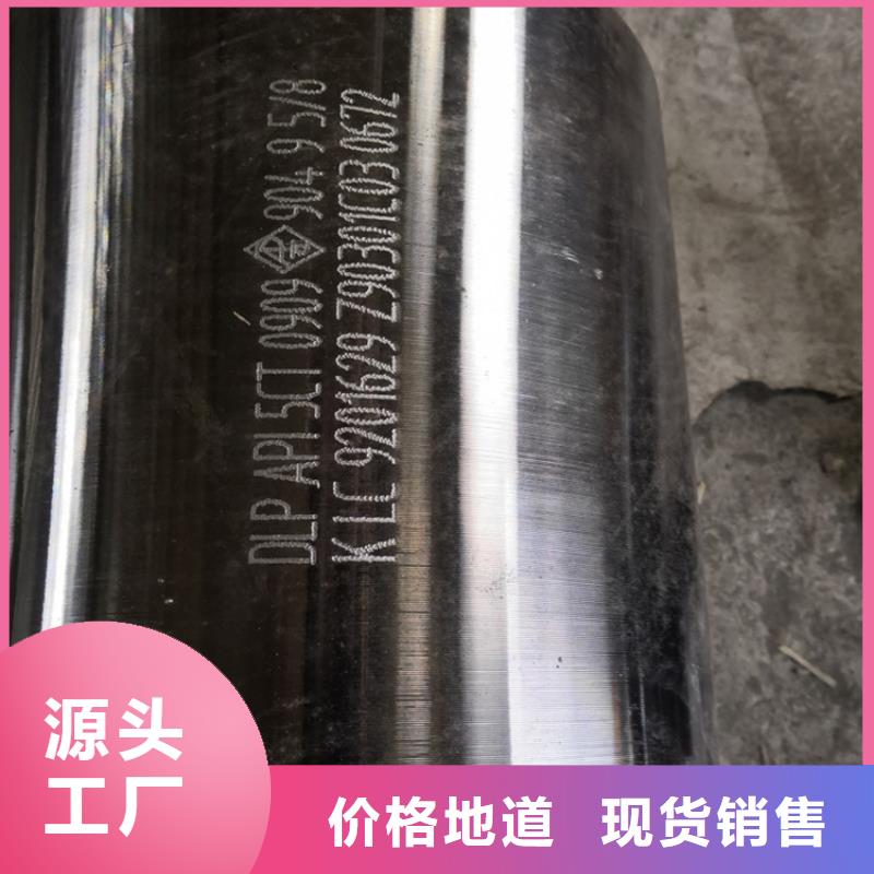 L80-3CR石油油管-视频-青原|万安|上饶|景德镇|萍乡|赣州|南昌|抚州|九江隆凯来L80-3CR石油油管_ 隆凯来石油设备(吉安市分公司)