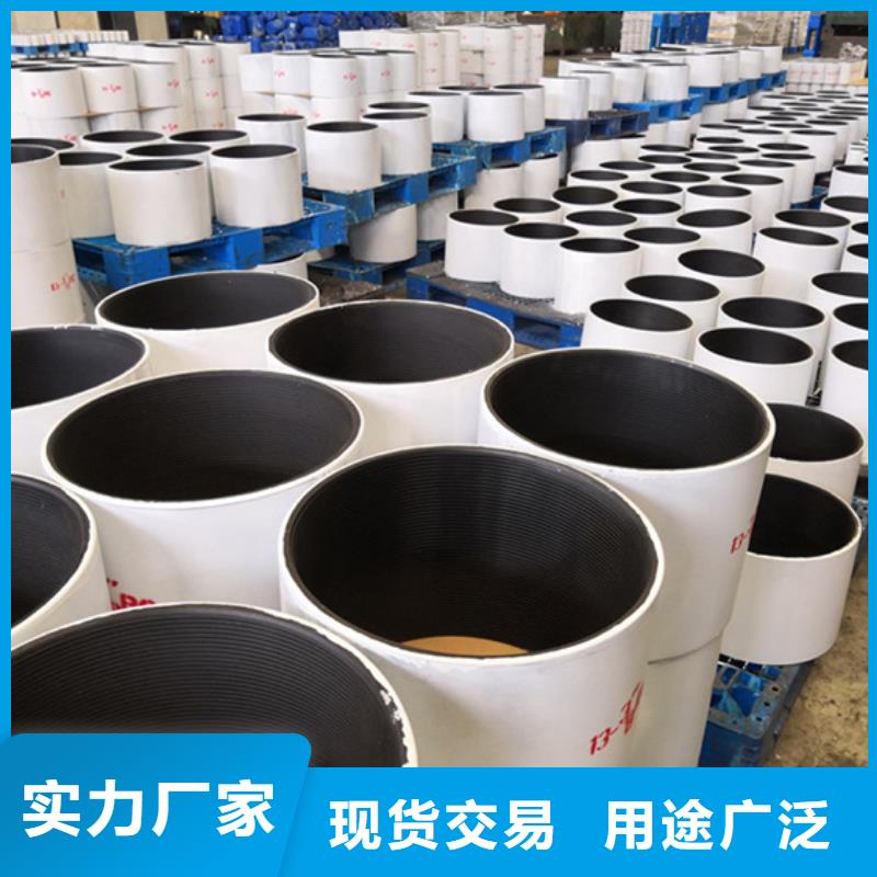 HYDCS特殊扣油管接箍多年行业经验
