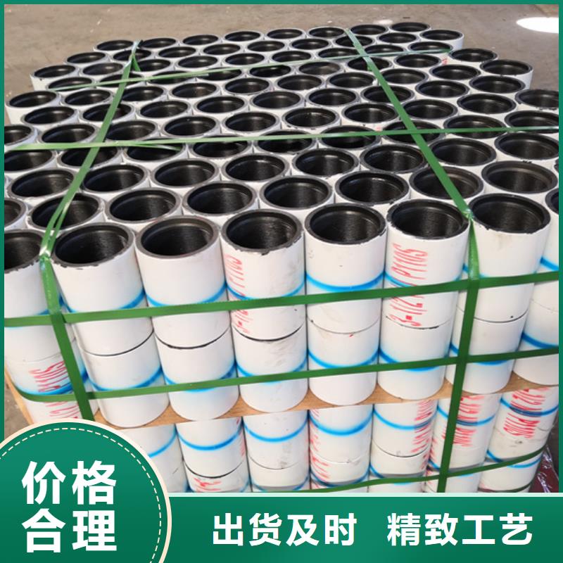 卖HSM-2特殊扣油管接箍的厂家
