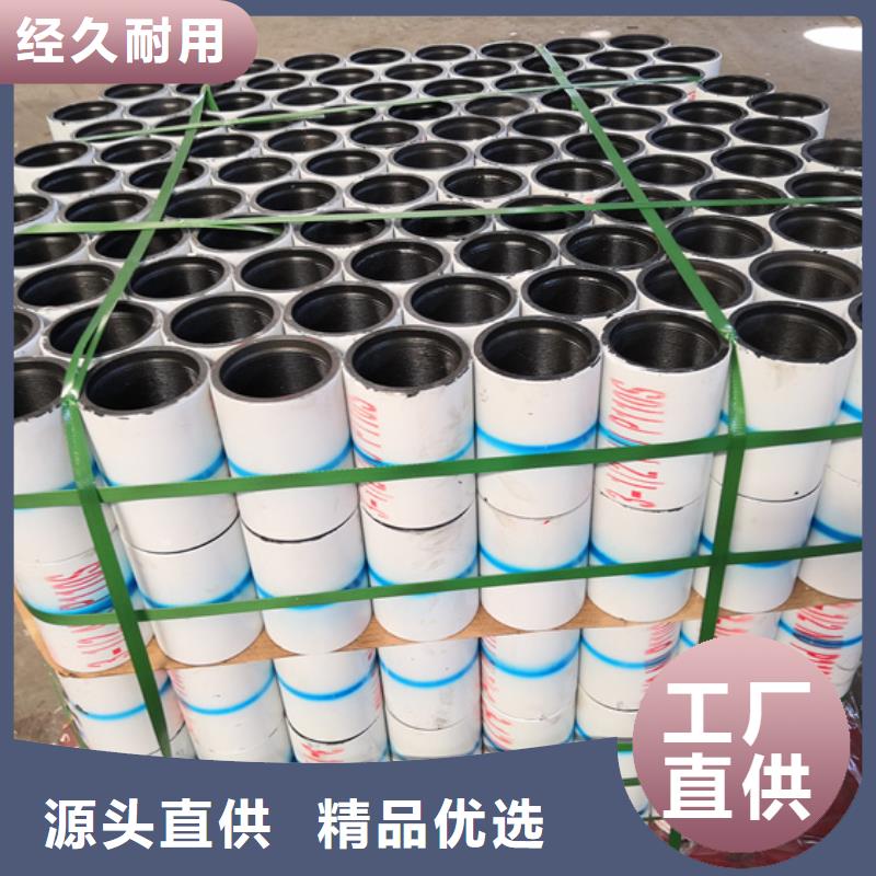 优质DLP-NV特殊扣油管接箍源头厂家
