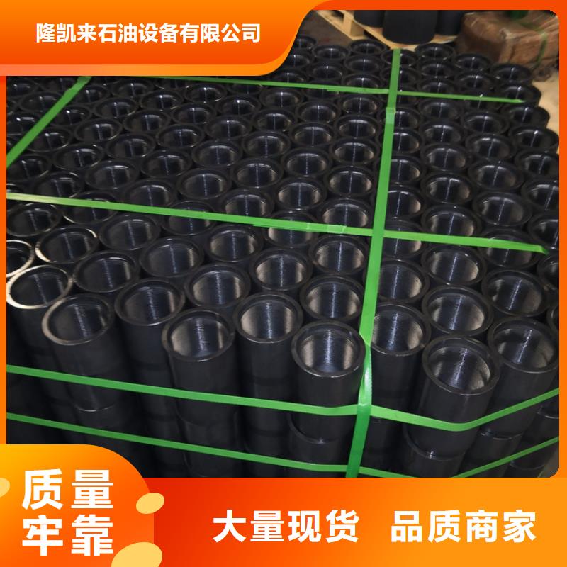 L80-3CR石油油管-视频-L80-3CR石油油管|延安市|子长|志丹|铜川|西安|榆林|商洛|安康|咸阳|宝鸡